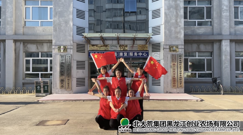 创业社区开展迎中秋、庆国庆用“手势舞”向祖国表白主题活动
                            (图3)