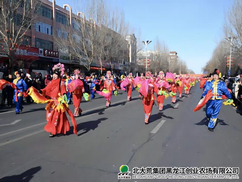 创业开展“弘扬节日文化 铸牢中华民族共同体意识”主题活动
                            (图1)