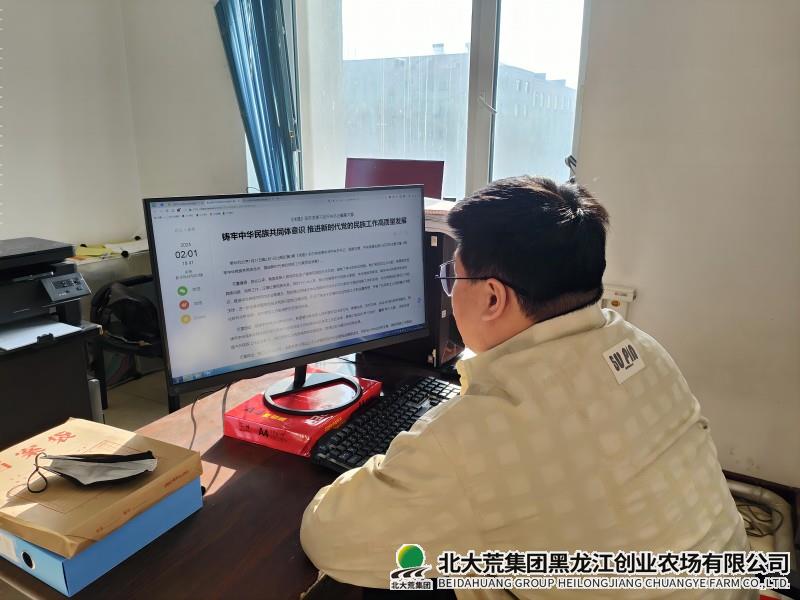 创业开展“弘扬节日文化 铸牢中华民族共同体意识”主题活动
                            (图2)