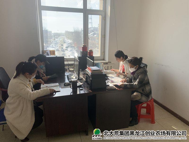 创业农场有限公司开展“书香致远 悦读润心” 全民阅读系列活动
                            (图3)