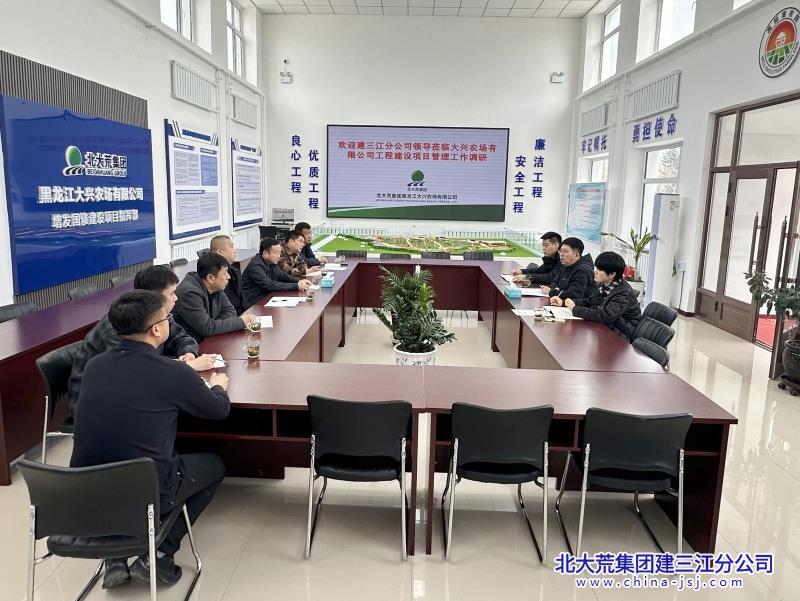 分公司检查20250417094123.jpg