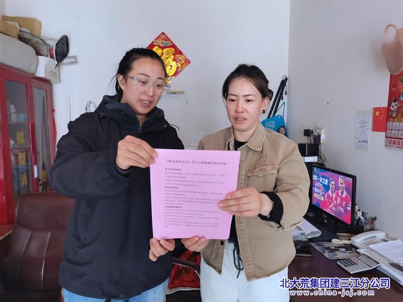 盛源社区开展“关爱劳动者心理健康”职业病防治法宣传周活动(图2)