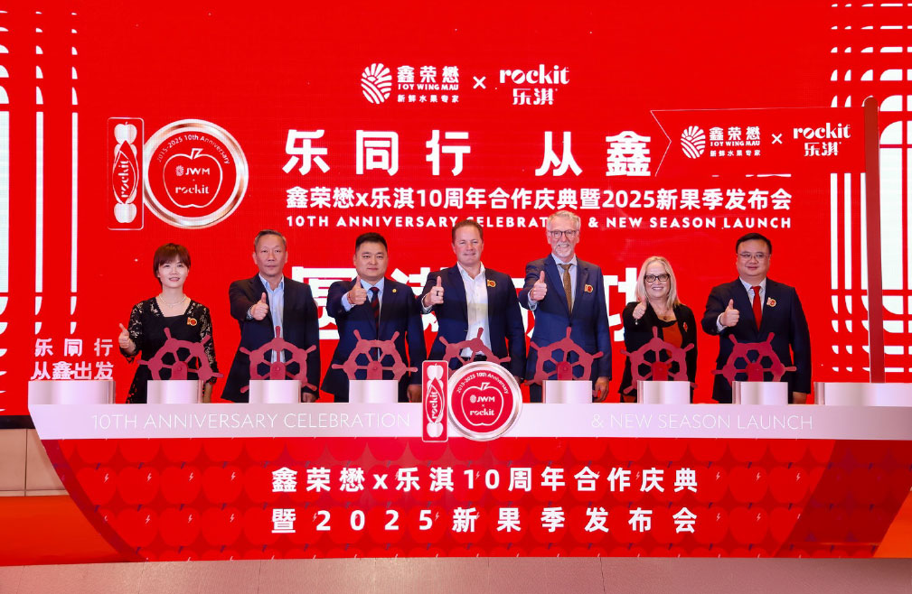 乐淇与鑫荣懋携手启动新一季 十年合作营销再升级(图1) 乐淇与鑫荣懋携手启动新一季 十年合作营销再升级