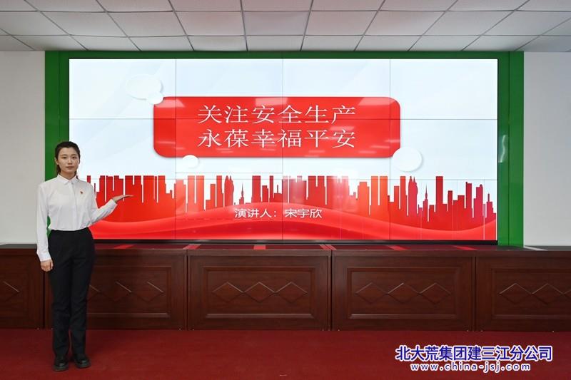 前哨农场有限公司组织开展“安全生产”主题职工宣讲比赛(图2)