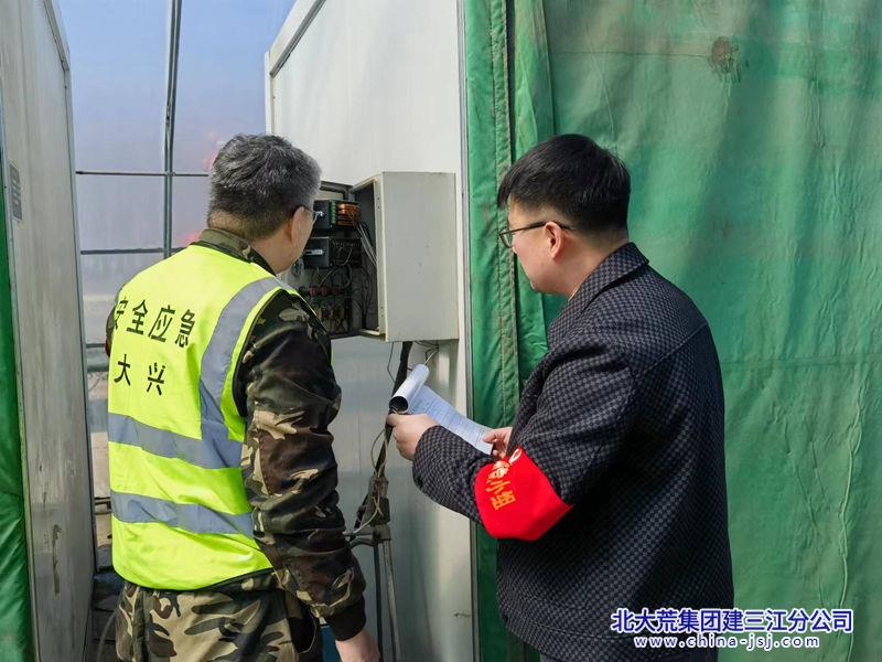 大兴农场有限公司开展安全隐患排查 筑牢春耕生产防线(图1)