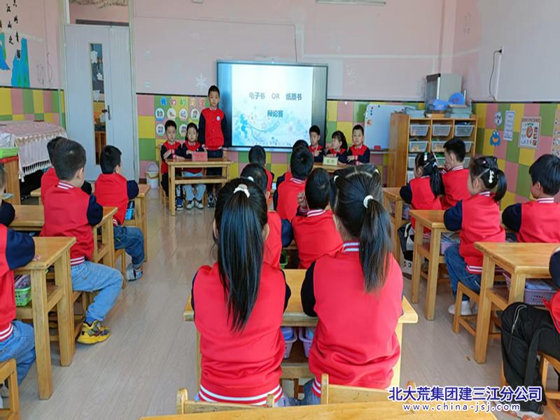 胜利农场有限公司幼儿园读书周开启“听读新体验”(图1)