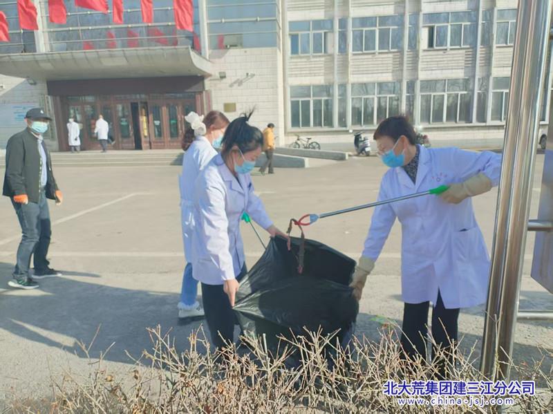 八五九农场有限公司医院开展“春日拾净 健康同行”志愿服务活动(图1)
