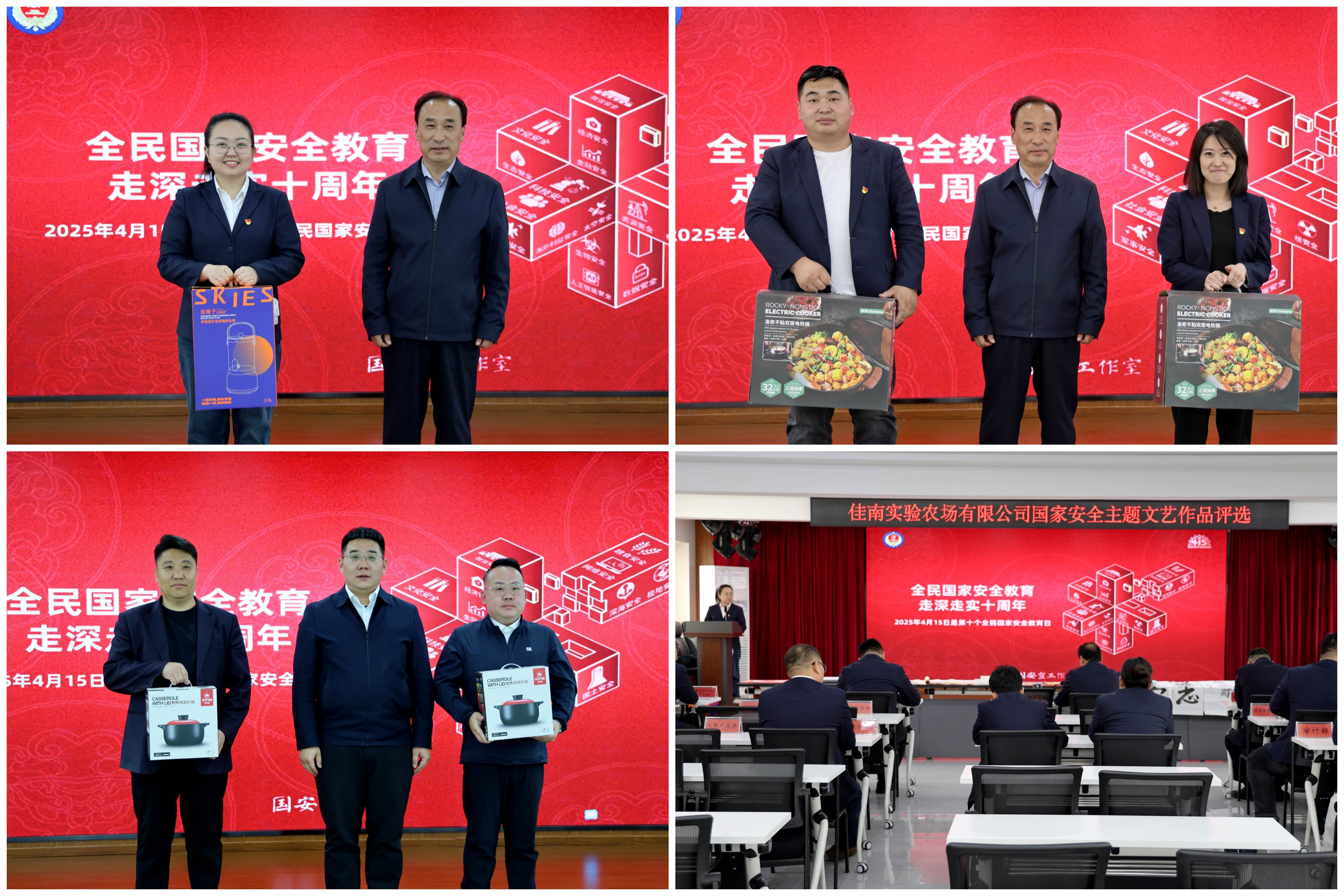 会议现场_副本.jpg