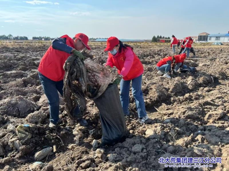 前锋农场有限公司工会引领职工“绿色行动” 春耕时节守护绿水青山(图1)