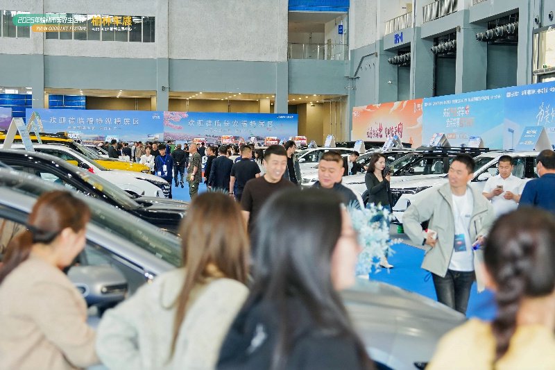 2025榆林市“美好生活节”盛大启幕 榆林车展购车最高享2000元补贴（H5-H7馆）(图1)