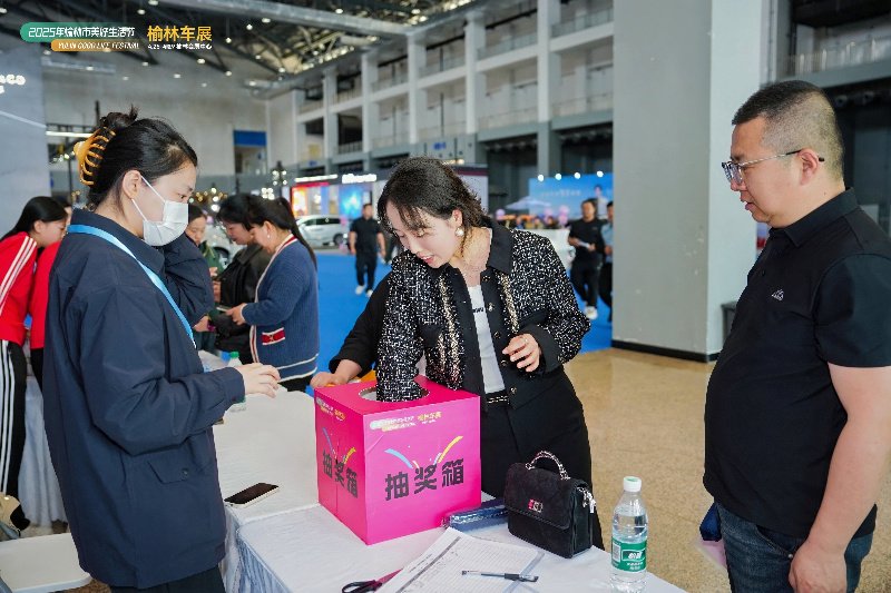 2025榆林市“美好生活节”盛大启幕 榆林车展购车最高享2000元补贴（H5-H7馆）(图5)