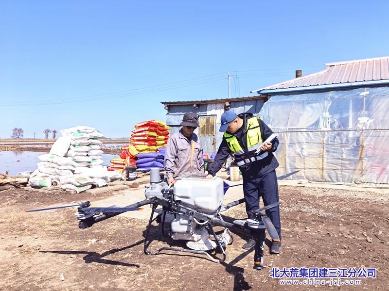 七星农场有限公司无人机播撒“丰收密码” 解锁智慧春耕新图景(图1)