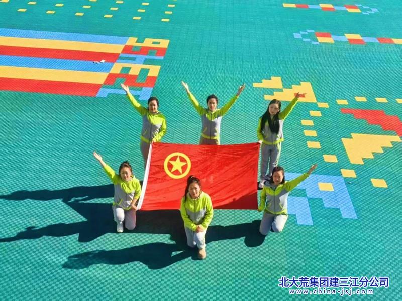 青龙山农场有限公司幼儿园开展庆 “五四” 与团旗合影活动​(图1)