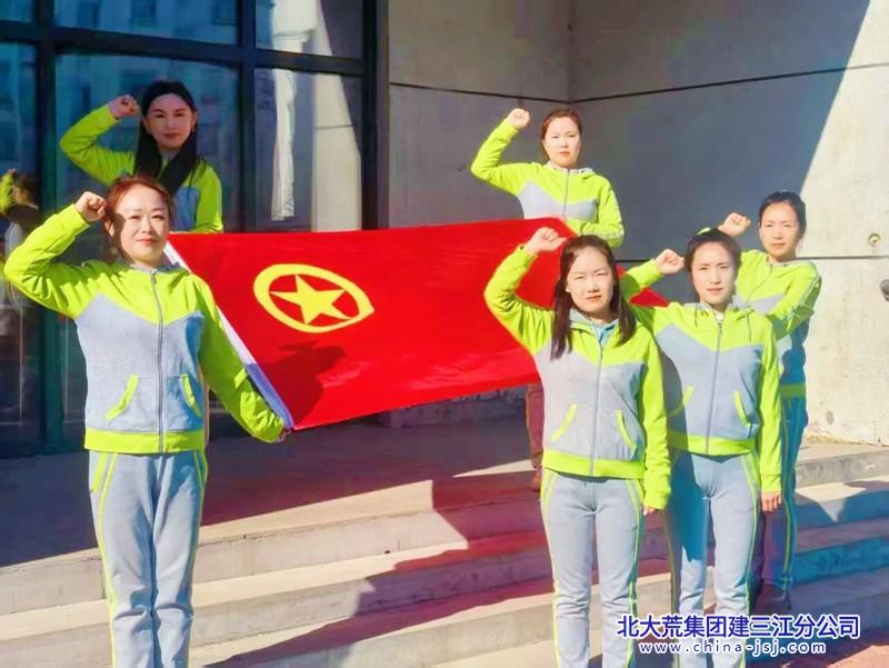 青龙山农场有限公司幼儿园开展庆 “五四” 与团旗合影活动​(图2)