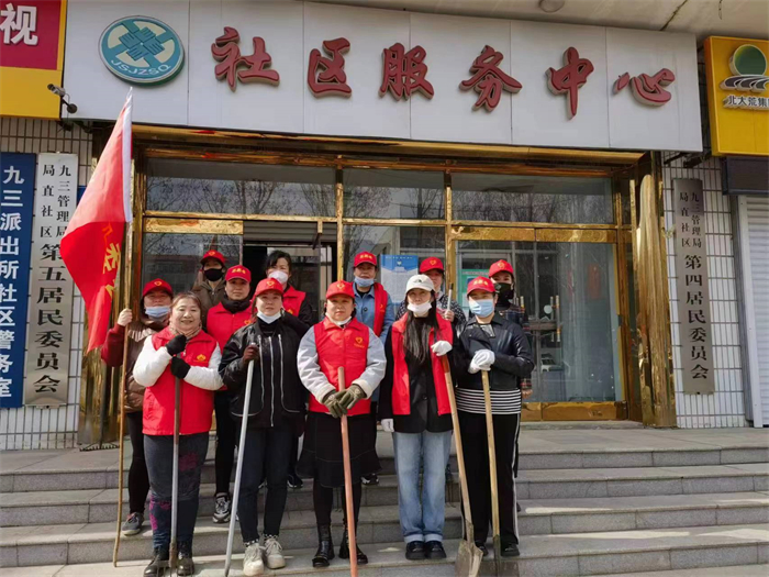 九三局直第五社区居民委员会"春风行动"净化家园(图1)